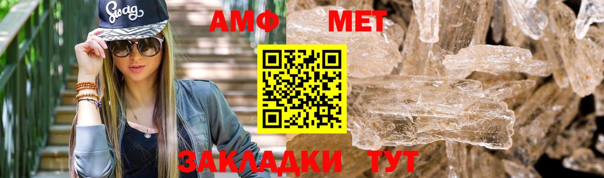 Amphetamine  Вход с VPN  Нижнеудинск  Amphetamine VHQ 