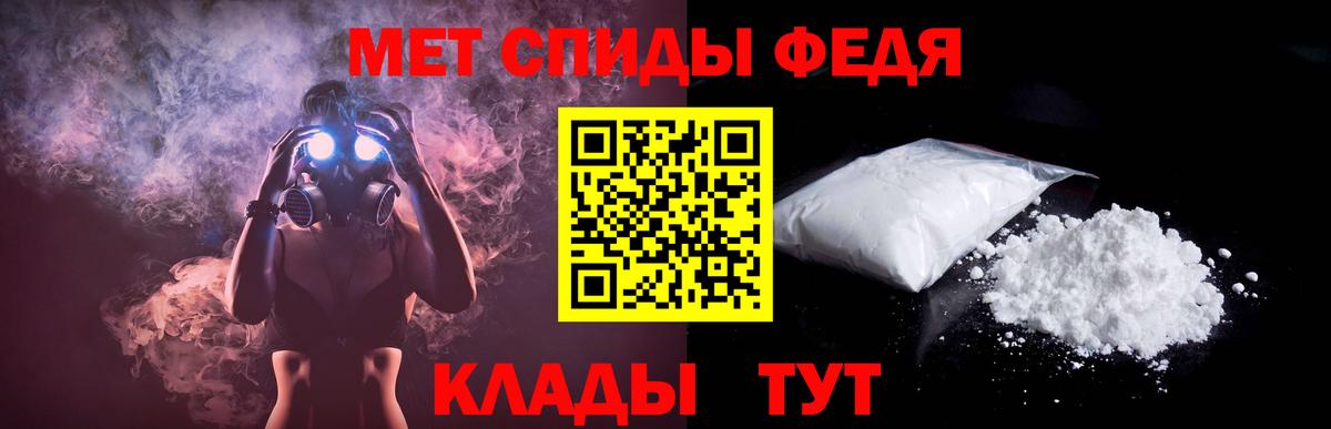 Amphetamine 98% Нижнеудинск