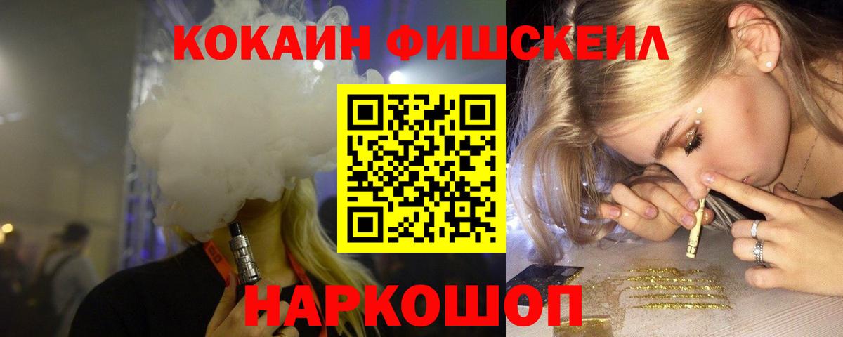 Кокаин 98% Нижнеудинск