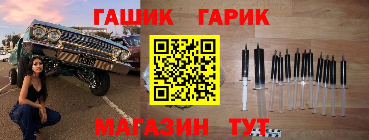 Гашиш 40% ТГК Нижнеудинск