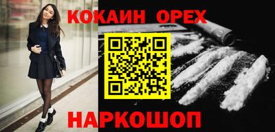 альфа пвп Тулун