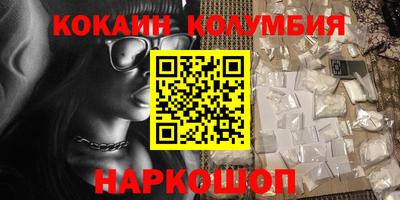 синтетический гашиш Туймазы