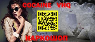 альфа пвп Тулун