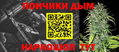 альфа пвп Тулун