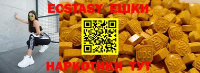 синтетический гашиш Туймазы