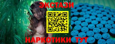 синтетический гашиш Туймазы