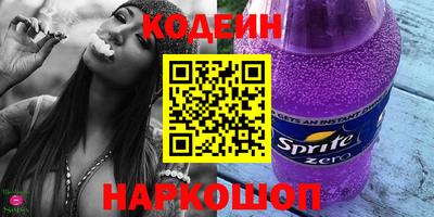синтетический гашиш Туймазы