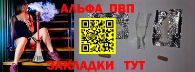 синтетический гашиш Туймазы
