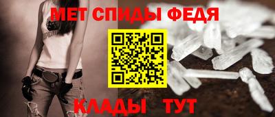 альфа пвп Тулун