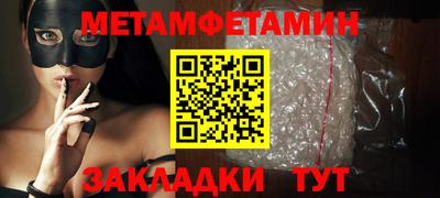 трава Тула