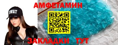альфа пвп Тулун