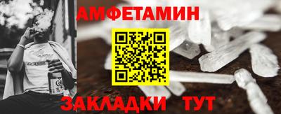 альфа пвп Тулун