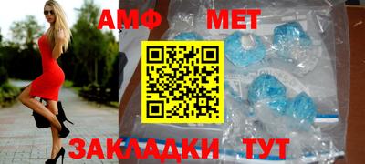 синтетический гашиш Туймазы