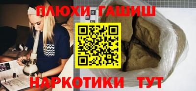 альфа пвп Тулун