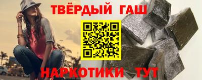 альфа пвп Тулун
