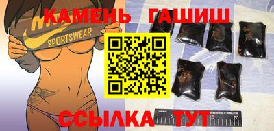 синтетический гашиш Туймазы