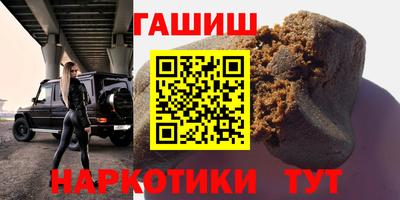 альфа пвп Тулун