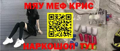 альфа пвп Тулун