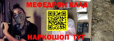 альфа пвп Тулун