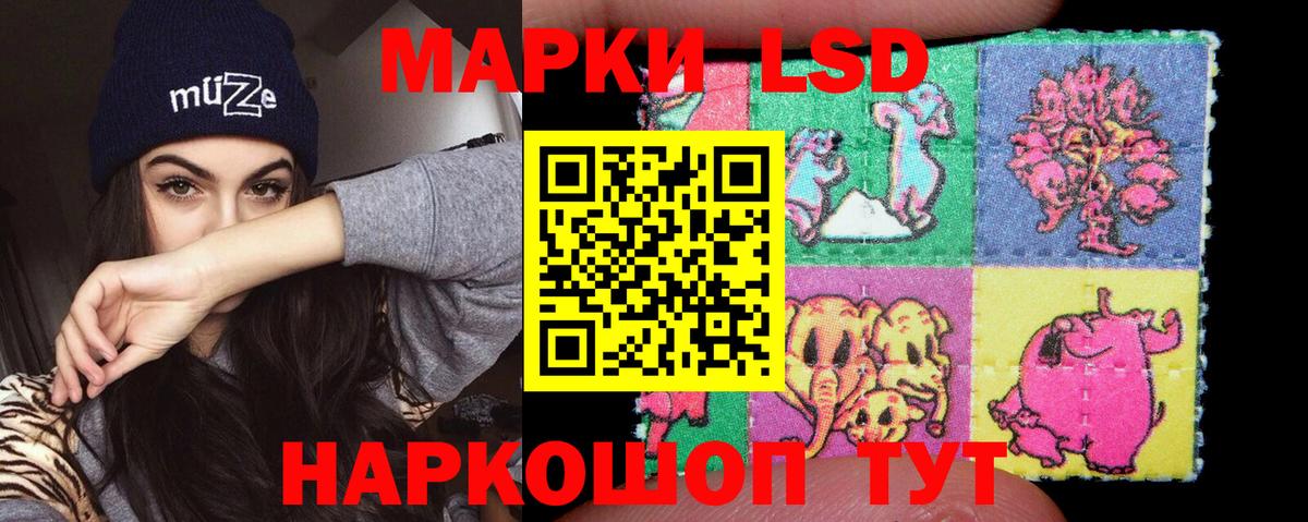 Лсд 25 экстази кислота  Лсд 25 экстази кислота  Вход с VPN  Нижнеудинск 