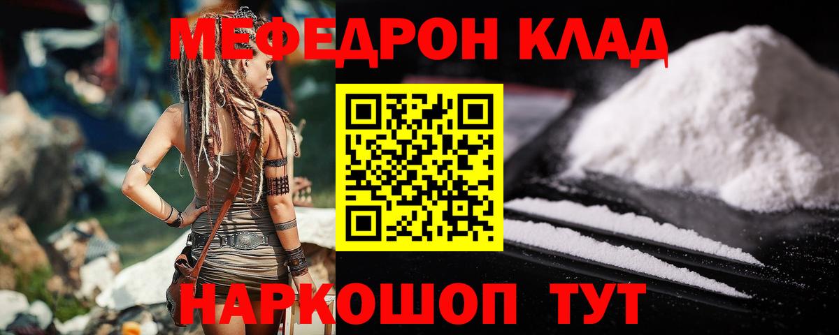 Меф Нижнеудинск
