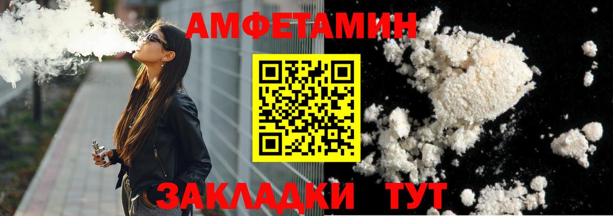 Нижнеудинск  МЕТАМФЕТАМИН Methamphetamine  МЕТАМФЕТАМИН  МЕТАМФЕТАМИН Methamphetamine  Вход с VPN 