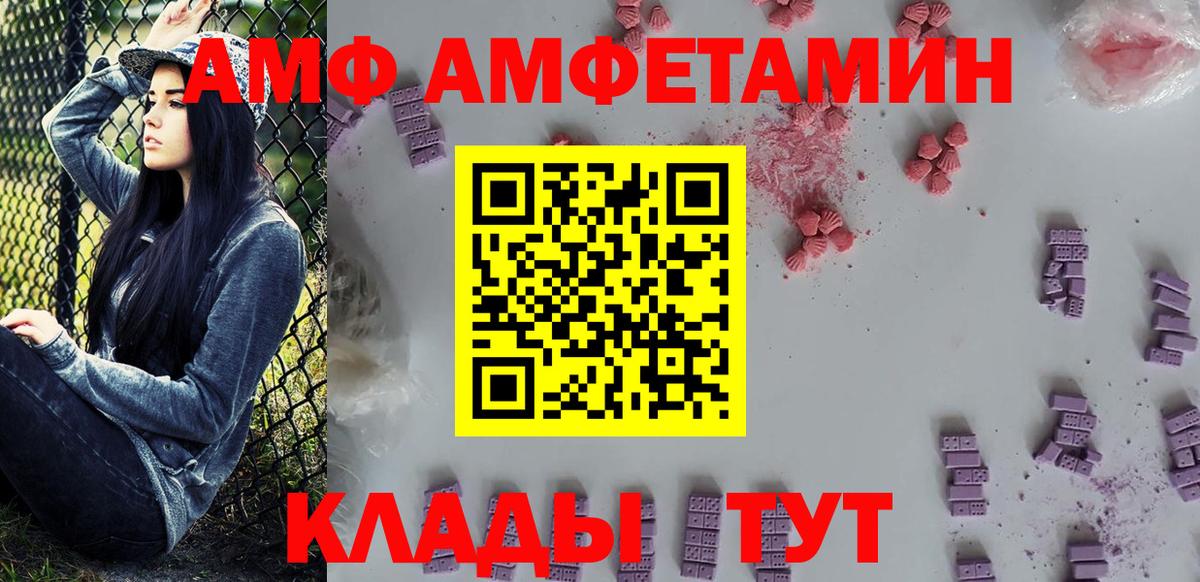 Метамфетамин винт Нижнеудинск