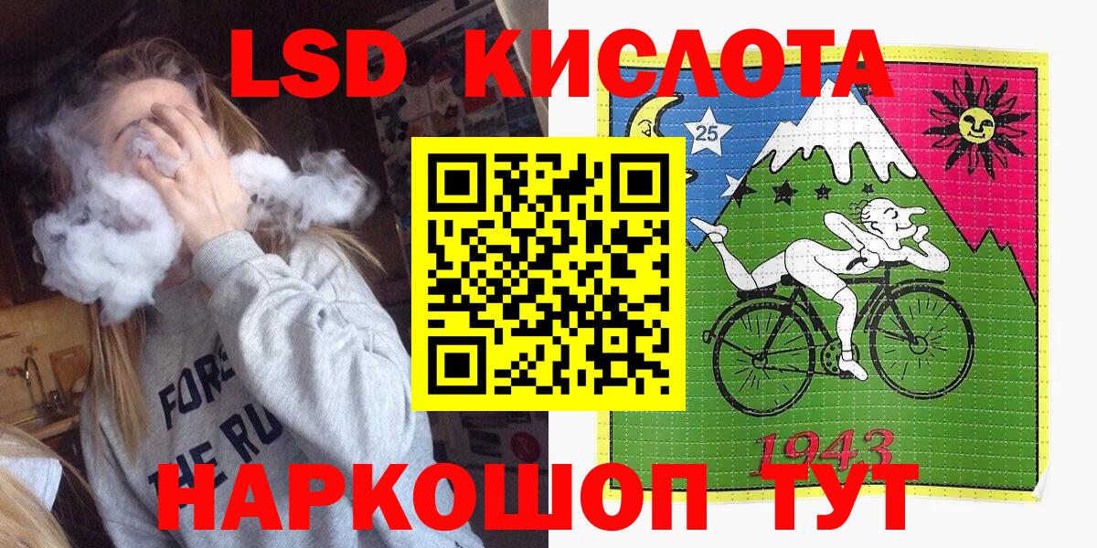 Марки 25I-NBOMe 1500мкг  Вход с VPN  Марки N-bome  Нижнеудинск 