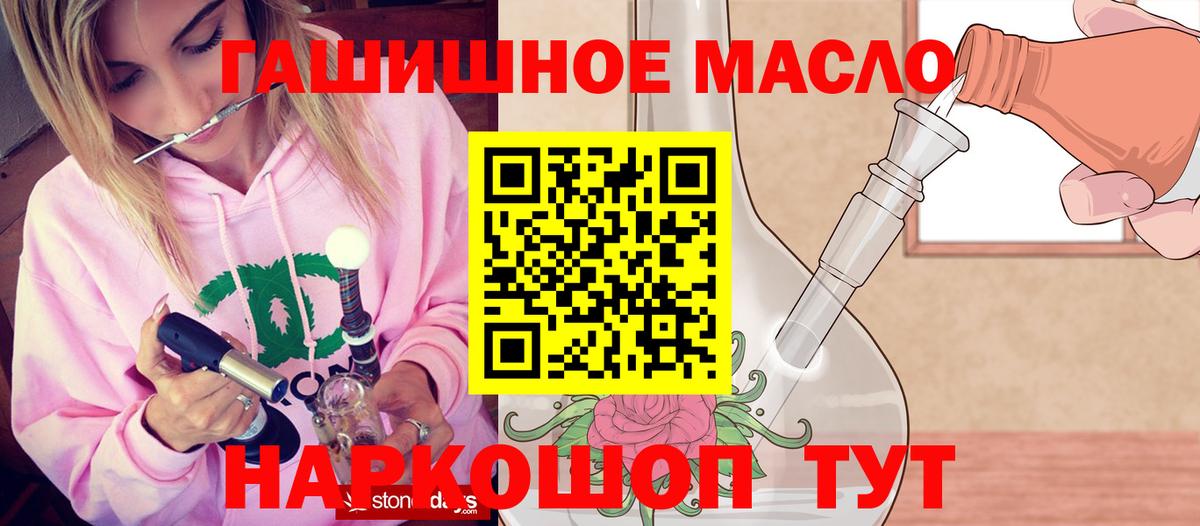 ТГК Wax Нижнеудинск